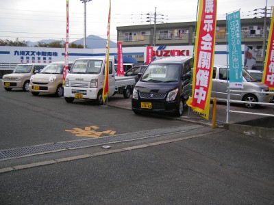 展示場