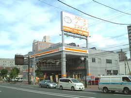 店舗イメージ