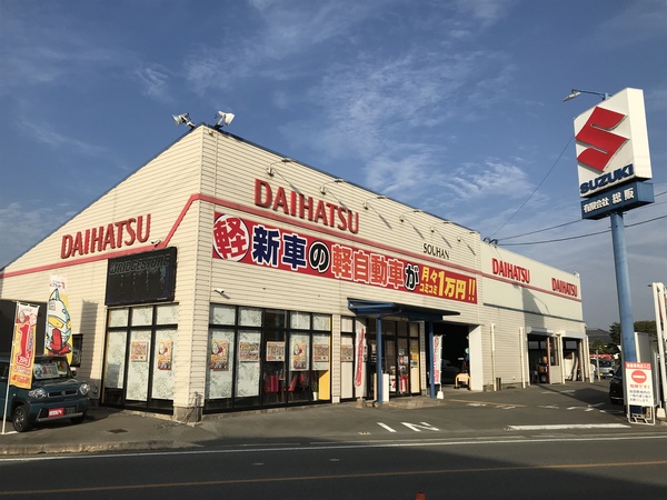 新車リース 車の総販の店舗詳細 地図 ディーラーへ行こう New Car マッチ Mota