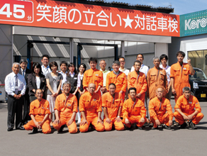 新車 未使用車専門店 北海道軽パーク 苫小牧店の店舗詳細 地図 ディーラーへ行こう New Car マッチ Mota