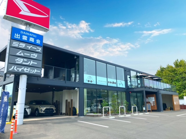 新車リースのフラット７佐賀伊万里店/Cafe & Car Shop Coche