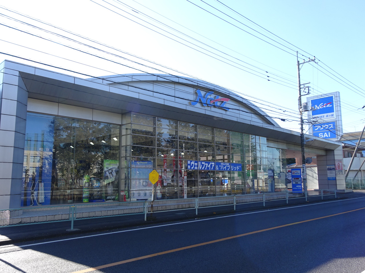 ネッツトヨタ埼玉 霞ヶ関店 ディーラーへ行こう New Car マッチ Mota ネッツトヨタ埼玉 霞ヶ関店 ディーラーへ行こう New Car マッチ Mota
