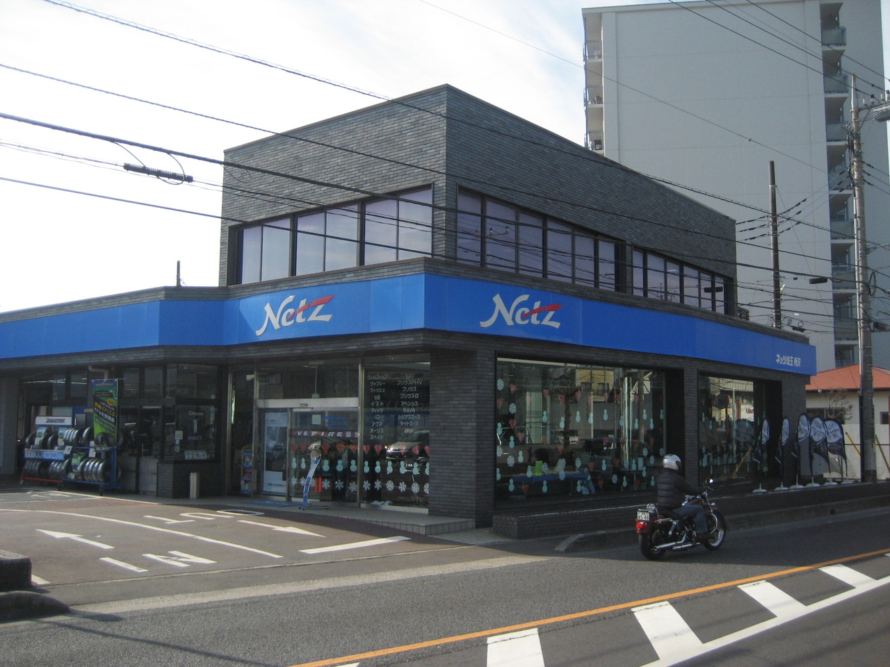 ネッツトヨタ埼玉 所沢店 ディーラーへ行こう New Car マッチ Mota ネッツトヨタ埼玉 所沢店 ディーラーへ行こう New Car マッチ Mota