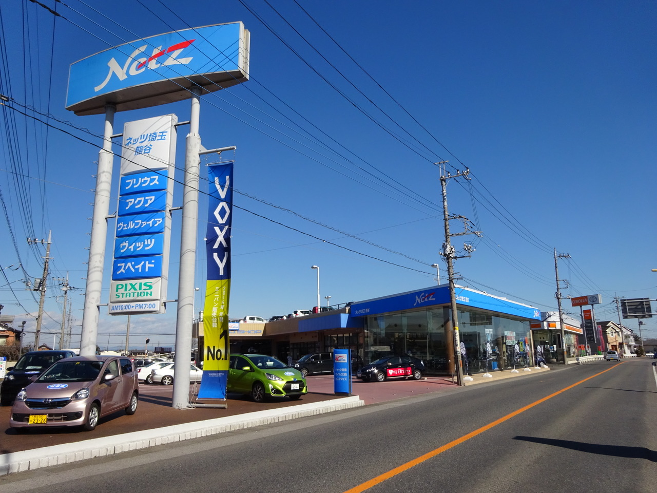 ネッツトヨタ埼玉 熊谷店の店舗詳細 地図 ディーラーへ行こう New Car マッチ Mota