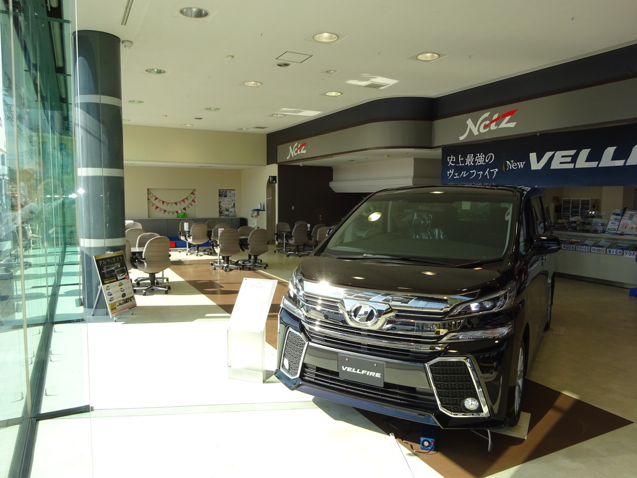 ネッツトヨタ埼玉 新三郷店 ディーラーへ行こう New Car マッチ Mota ネッツトヨタ埼玉 新三郷店 ディーラーへ行こう New Car マッチ Mota
