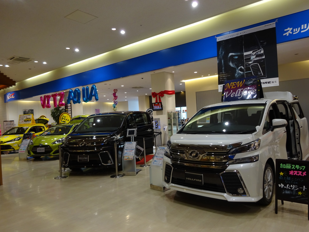 ネッツトヨタ埼玉 イオンレイクタウン店の店舗詳細 地図 ディーラーへ行こう New Car マッチ Mota ネッツトヨタ埼玉 イオンレイクタウン店の店舗詳細 地図 ディーラーへ行こう New Car マッチ Mota