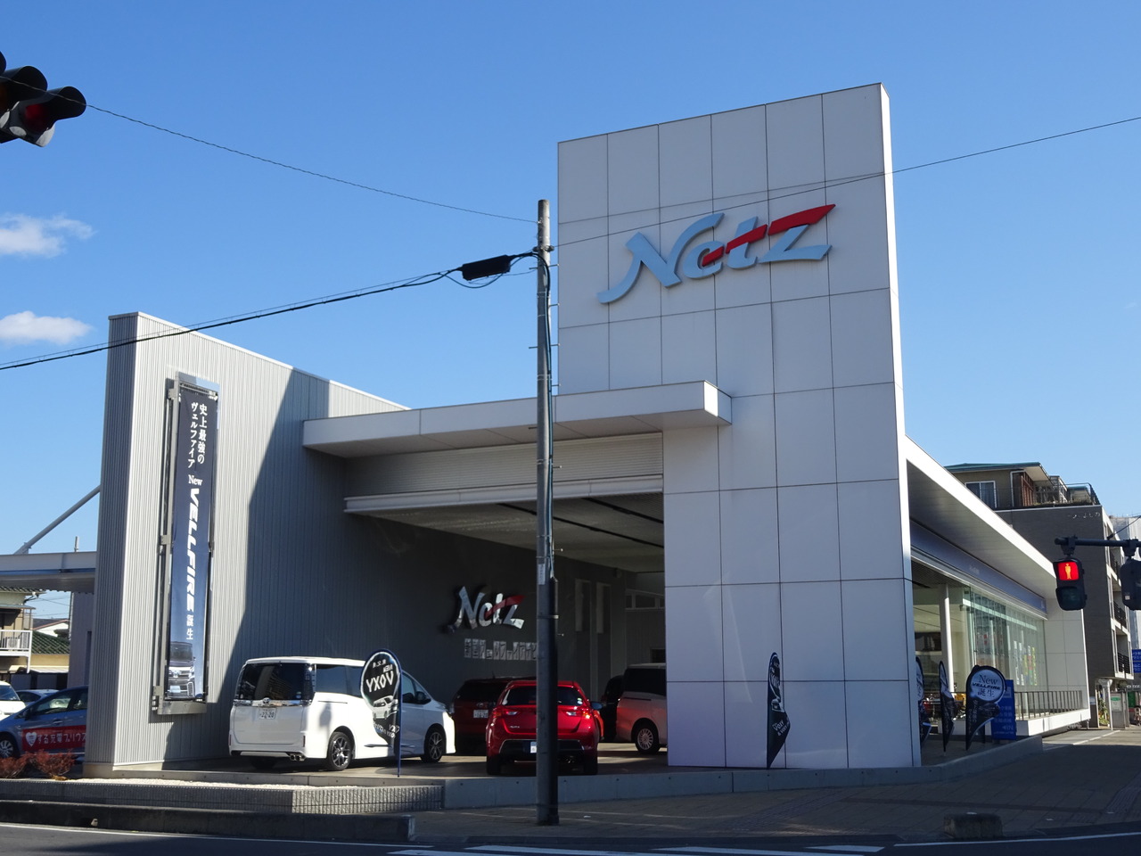 ネッツトヨタ埼玉 与野本町店 ディーラーへ行こう New Car マッチ Mota