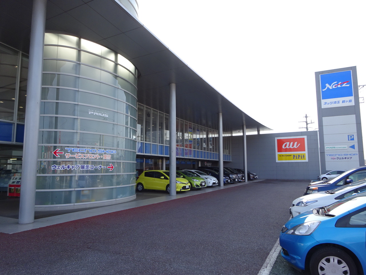 ネッツトヨタ埼玉 鶴ヶ島店 ディーラーへ行こう New Car マッチ Mota ネッツトヨタ埼玉 鶴ヶ島店 ディーラーへ行こう New Car マッチ Mota