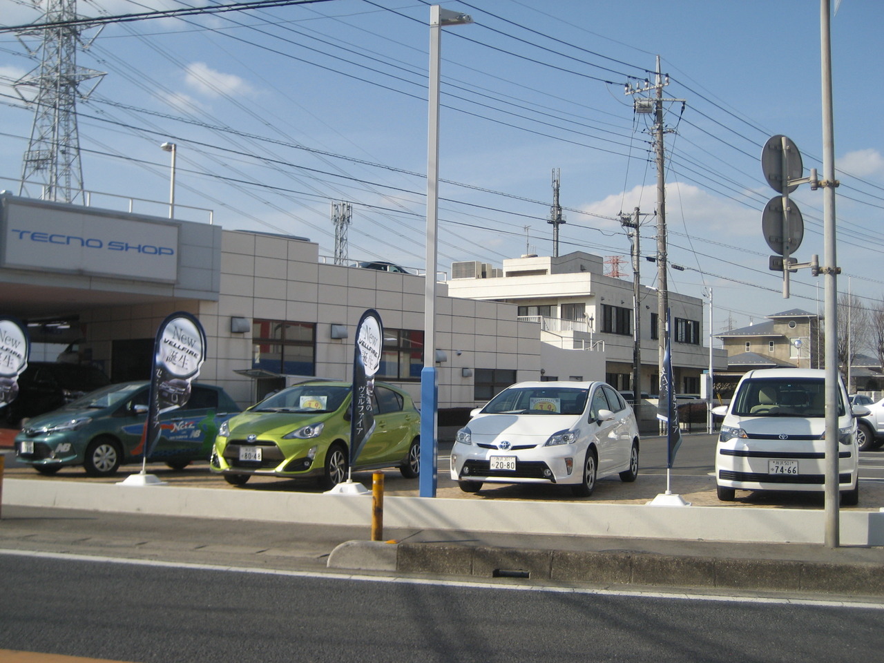 ネッツトヨタ埼玉 新座店 ディーラーへ行こう Mota ネッツトヨタ埼玉 新座店 ディーラーへ行こう Mota