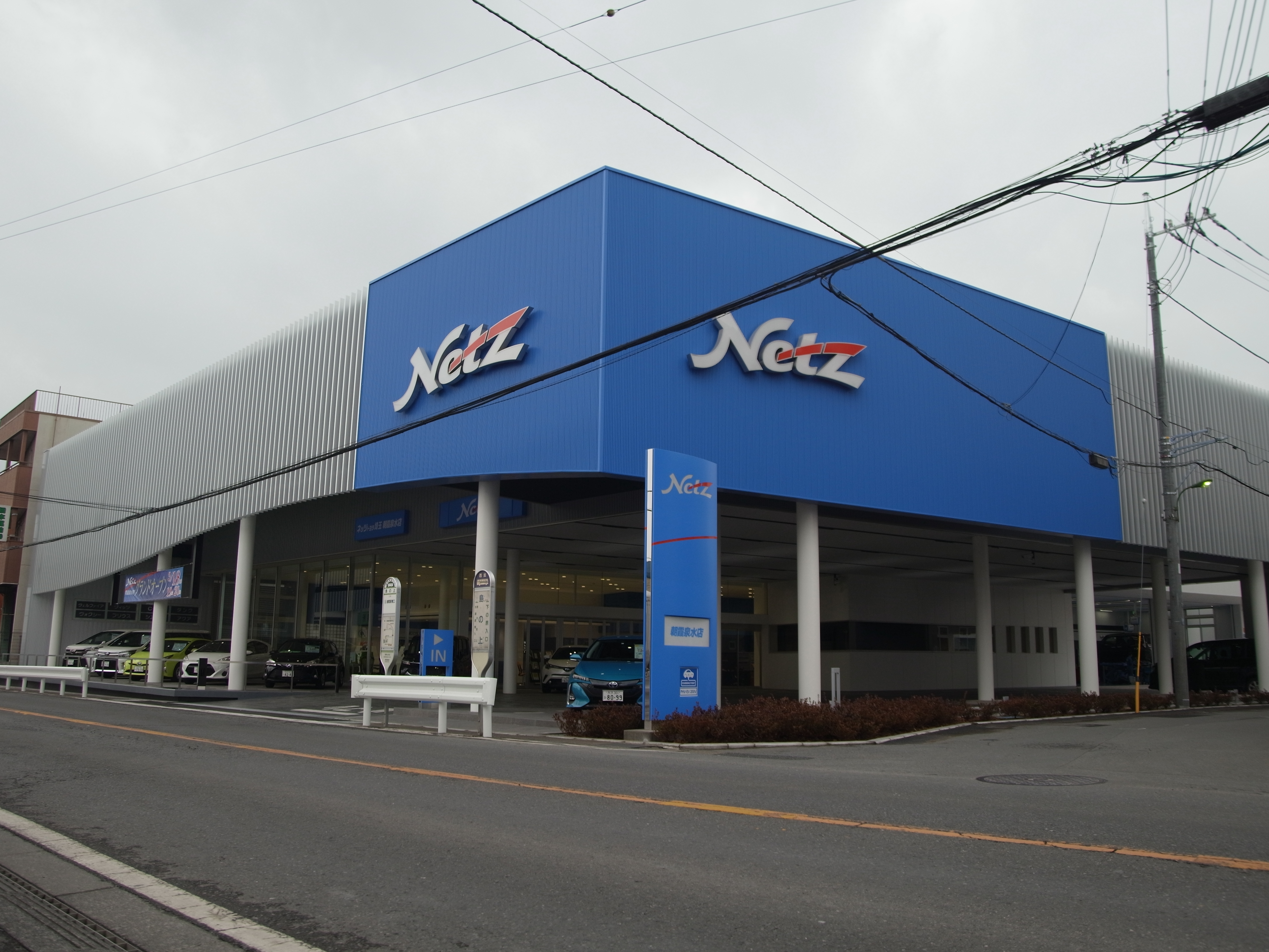ネッツトヨタ埼玉 朝霞泉水店 ディーラーへ行こう New Car マッチ Mota ネッツトヨタ埼玉 朝霞泉水店 ディーラーへ行こう New Car マッチ Mota