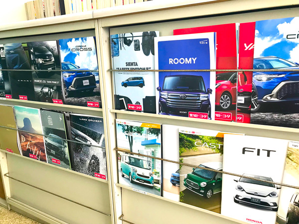 丸十自動車株式会社 新車低金利 オリジナル新車リース専門店 の店舗詳細 地図 ディーラーへ行こう New Car マッチ Mota