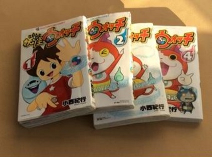 お子様に人気の妖怪ウォッチを全巻揃えています。