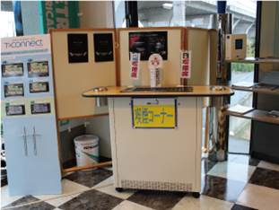 喫煙コーナーもございますので、ゆっくりお待ち頂けます。