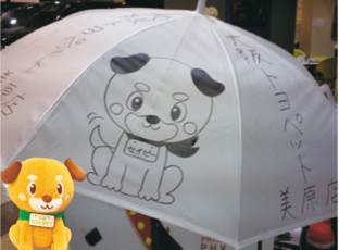 ご来店が雨の日も明るくほっこりして頂ける様、女性スタッフ作成美原店オリジナル、セイビー君傘でお出迎えします。
