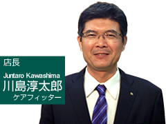 川島　淳太郞