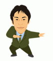 田中（たなか）