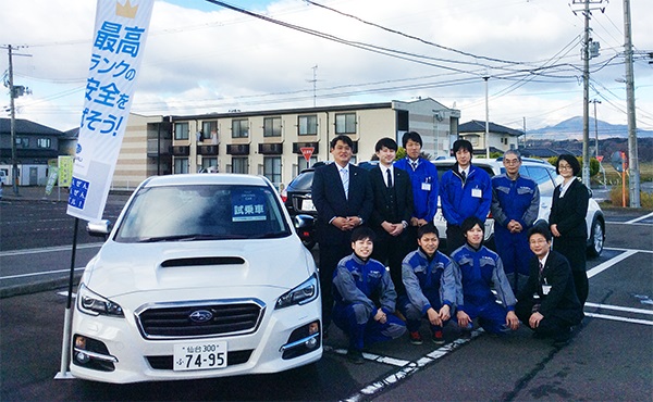宮城スバル自動車 大河原店 ディーラーへ行こう New Car マッチ Mota 宮城スバル自動車 大河原店 ディーラーへ行こう New Car マッチ Mota