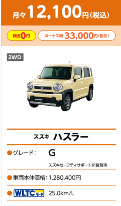 フラット7 さくら自動車宮崎 株式会社さくら興産 の店舗詳細 地図 ディーラーへ行こう New Car マッチ Mota