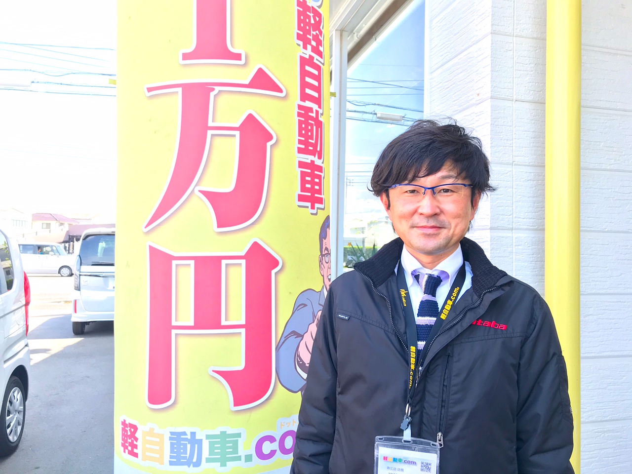 新車 月々払いリース専門店 軽自動車 Com 岡山青江店 双葉車輌 ディーラーへ行こう New Car マッチ Mota