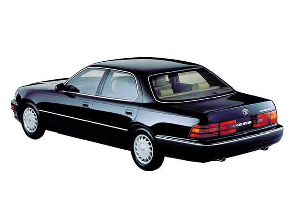 トヨタ セルシオ 特集 当時物 高級車の新しい世界基準。～初代セルシオ～ 現存車を当時の