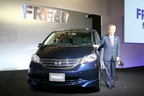 ホンダ フリード 新車発表会速報
