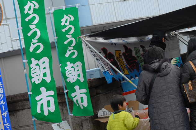 勝浦朝市(千葉県勝浦市)