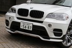 BMW X5 xDrive35d Dynamic Sport Package