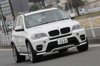 BMW X5 xDrive35d Dynamic Sport Package