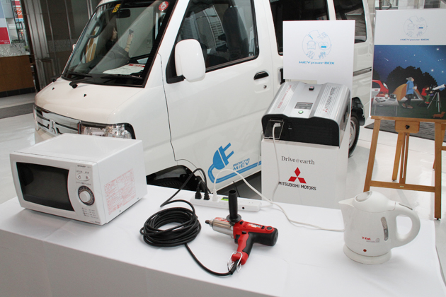 三菱 MiEV Power BOX 発表会速報|新型車リリース速報【MOTA】 三菱 MiEV Power BOX 発表会速報|新型車リリース速報【MOTA】