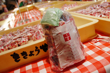 桔梗屋本社　グリーンアウトレット1/2[山梨県笛吹市]