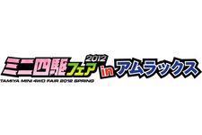 イベントロゴ