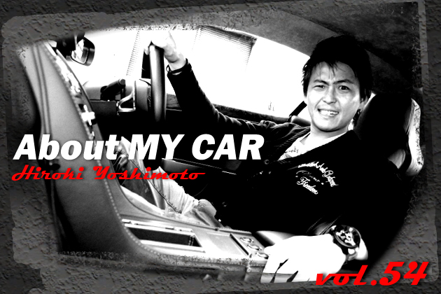 吉本大樹選手／今井優杏の「あなたの愛車教えてください！」