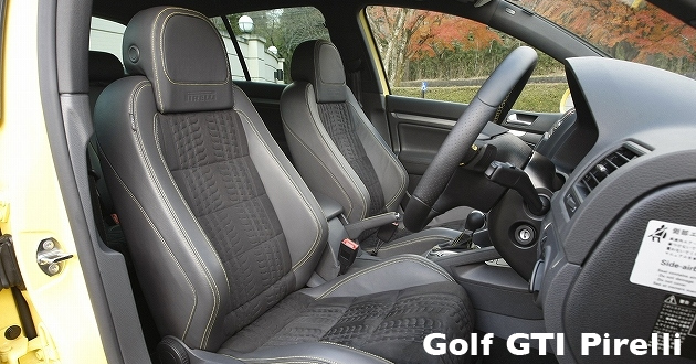 フォルクスワーゲン ゴルフ GTIピレリ 試乗レポート