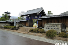 .由比本陣公園-東海道広重美術館
