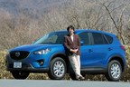 マツダ CX-5 XD[4WD／ボディカラー： スカイブルーマイカ]と筆者の渡辺陽一郎氏