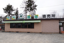 養鶏場「中村農場」直売所[山梨県北杜市高根町]