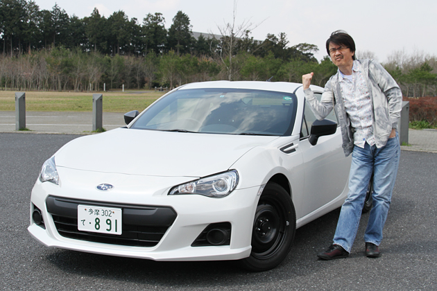 スバル BRZ RAと清水草一氏