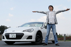 スバル BRZ RAと清水草一氏