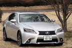 レクサス 新型 GS450h 試乗会 会場「レクサス GS450h 