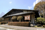 静岡県水産技術研究所内　鱒料理を提供してくれる「鱒の家」