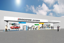 ブリヂストンブース イメージ