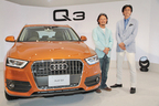 「The New Audi Q3 記者発表会」本田 直之 氏(左)とアウディ ジャパン 大喜多 寛 代表取締役社長(右)