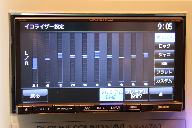 左右独立31バンドグラフィックイコライザー