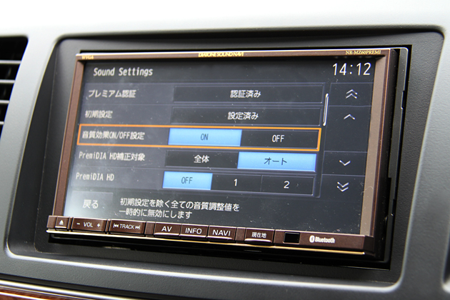 DIATONE  SOUND NAVI NR-MZ60PREMI サウンドナビ