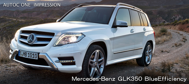 メルセデス・ベンツ GLK350 ブルーエフィシェンシー（2012年日本導入モデル） 海外試乗レポート／桂伸一