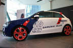 Audi A1 SAMURAI BLUE Limited Edition