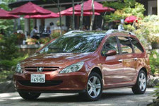 フロントスタイリング