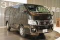 日産 新型商用車「NV350キャラバン」発表会速報 ～目指すは打倒「ハイエース」！～