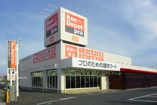 建デポプロ店舗