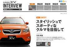 2012年秋に発売予定の新型インプレッサ XVのティザーサイトイメージ